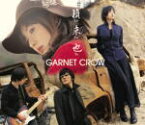 【オリコン加盟店】■GARNET CROW （ガーネット・クロウ）CD【籟・来・也】【楽ギフ_包装選択】