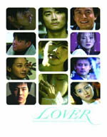 【オリコン加盟店】■V.A. DVD【Lover〜THE KOREAN BEST MUSIC VIDEO & STILL COLLECTION】永続特典1/11【楽ギフ_包装選択】