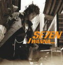 ■送料120円■SE7EN　CD【I Wanna...】　06/9/13発売