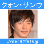 クォン・サンウ　DVD【ラブ・ストーリー】10%OFF+送料無料(発売未定)