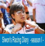 【オリコン加盟店】■送料無料■リュ・シウォン DVD■【Siwon's Racing Diary-season I-】5/10【楽ギフ_包装選択】