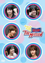 【オリコン加盟店】■SS501 DVD【THE MISSION】09/5/13発売【楽ギフ_包装選択】