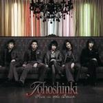 【オリコン加盟店】■送料無料 ■東方神起 CD【Five in the Black】 07/3/14【楽ギフ_包装選択】