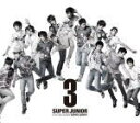 【オリコン加盟店】■送料無料■通常盤■Super Junior CD+DVD【第3集 SORRY,SORRY】09/7/15発売【楽ギフ_包装選択】