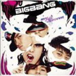 【オリコン加盟店】通常盤A■BIGBANG CD【MY HEAVEN】09/6/24発売【楽ギフ_包装選択】