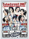 【オリコン加盟店】■℃-ute DVD【Cutie Circuit 2007 〜MAGICAL CUTIE TOUR & 9月10日は℃-uteの日】07/11...