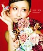 【オリコン加盟店】■倖田來未 CD+DVD【BUT/愛証】【楽ギフ_包装選択】