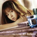 【オリコン加盟店】■倉木麻衣 CD【If I Believe】■7月9日発売【楽ギフ_包装選択】