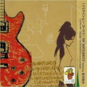 【オリコン加盟店】B'z CD【イミティション・ゴールド】03/10/8発売【楽ギフ_包装選択】