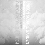 【オリコン加盟店】通常盤■UNISON SQUARE GARDEN　CD【harmonized finale】14/2/5発売【楽ギフ_包装選択】