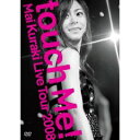 【オリコン加盟店】■倉木麻衣　DVD【Mai Kuraki Live Tour 2008 “touch Me!”】09/5/6発売【楽ギフ_包装選択】
