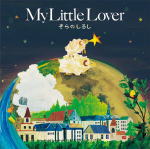 【オリコン加盟店】■送料無料■My Little Lover CD【そらのしるし】09/11/18発売【楽ギフ_包装選択】