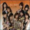 【オリコン加盟店】通常盤■モーニング娘。CD【女に 幸あれ】07/7/25発売【楽ギフ_包装選択】