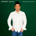 【オリコン加盟店】■槇原敬之 CD【GREEN DAYS】【楽ギフ_包装選択】