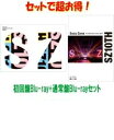 Sexy Zone 　2Blu-ray 【Sexy Zone Anniversary Tour 2021 SZ10TH】 初回限定盤Blu-ray+通常盤Blu-ray（初回プレス）セット 10％OFF ※複数購入の場合、商品の大きさ相当の送料が加算されますので、ご了承下さいませ。 2022/1/26発売 ○2年ぶりにファンと触れ合った10周年ツアーを映像化！ ■初回限定盤Blu-ray ・Blu-ray2枚組 ・スペシャルフォトブック(60P) ・PEACH for... ステッカーシート ・オリジナルトレーディングカード ■通常盤Blu-ray ・Blu-ray2枚組 ・PEACH for... ステッカーシート（初回のみ） ・オリジナルトレーディングカード（初回のみ） ■収録内容 ★初回限定盤 [Blu-ray]★Disc1 ・CLAPゲーム　 ・Overture ・LET'S MUSIC　 ・Celebration!　 ・ROCK THA TOWN　 ・NOT FOUND　 ・振り返りメドレー (極東DANCE / 麒麟の子 / 恋がはじまるよーー！！！ / チクチクハート～beating beating～ / Unreality / キャラメルドリーム / カラフル Eyes / Hey you ! / ぶつかっちゃうよ / 君と… Milky way)　 ・Slow Jam　 ・タイムトラベル　 ・恋愛ゲーム 2021 ver　 ・PEACH！　 ・MC　 ・Why?　 ・My Life　 ・CANDY ～Can U be my BABY～　 ・Mermaid　 ・RIGHT NEXT TO YOU ・So Sick ・名脇役　 ・all this time　 ・シングルメドレー (Cha-Cha-Cha チャンピオン / 男 never give up / King &amp; Queen &amp; Joker / バィバィDuバィ～See you again～ / Sexy Summerに雪が降る / Lady ダイヤモンド / Sexy Zone)　 ・RUN　 ・Change the world　 ・Twilight Sunset ★Disc2◆メンバーソロアングル ・LET’S MUSIC ・振り返りメドレー(極東DANCE / 麒麟の子 / 恋がはじまるよーー！！！ / チクチクハート〜beating beating〜 / Unreality) ・RIGHT NEXT TO YOU ・Change the world ◆恋愛シミュレーションゲーム2021 ver スペシャルセレクション ・プレイヤー 佐藤勝利 編 ・プレイヤー 中島健人 編 ・プレイヤー 菊池風磨 編 ・プレイヤー 松島聡 編 ・ラストゲーム 編 ★通常盤 [Blu-ray] ★Disc.1 ◆ライブ本編（初回限定盤・通常盤 共通） ★Disc.2 ・Document Movie of Sexy Zone Anniversary Tour 2021 SZ10TH ※収録予定内容の為、発売の際に収録順・内容等変更になる場合がございますので、予めご了承下さいませ。 ※皆様にスムーズにお荷物をお届けする為に、ラッピングはご遠慮頂いております。申し訳ございませんがご理解の程よろしくお願い致します。※ラッピングをご指定頂きましても、自動的に、ラッピング→不可　となりますのでご了承くださいませ。 ★セット商品 ■初回限定盤DVD+通常盤DVDセットは　こちら ★単品商品 ■初回限定盤Blu-rayは　こちら ■初回限定盤DVDは　こちら ■通常盤Blu-rayは　こちら ■通常盤DVDは　こちら 「Sexy Zone」さんの他のCD・DVDはこちらへ 【ご注文前にご確認下さい！！】（日本国内） ★配送方法とお届け日数と送料につきましては、お荷物の大きさ、お届け先の地域によって異なる場合がございますので、ご理解の上、予めご了承ください。U11/16　メ11/30　※初回1：1