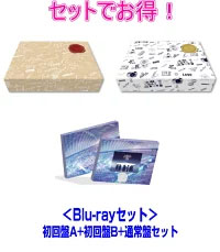 【オリコン加盟店】●[Blu-rayセット]★初回盤A+初回盤B+通常盤[初回]セット■Kis-My-Ft2　2Blu-ray【Kis-My-Ftに逢える de Show 2022 in DOME】23/3/1発売【ギフト不可】