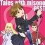 ڥꥳŹۢ㥱åBmisono CDTales with misono-BEST-09/6/10ȯڳڥ_