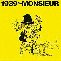 【オリコン加盟店】■ムッシュかまやつ CD【1939〜MONSIEUR】09/2/18発売【楽ギフ_包装選択】