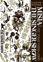 【オリコン加盟店】MISIA DVD+CD【THE SINGER SHOW~THE TOUR OF MISIA 2005】送料無料【楽ギフ_包装選択】