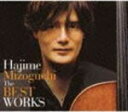 ■溝口肇 CD【Hajime Mizoguchi The BEST WORKS】08/10/22発売【楽ギフ_包装選択】