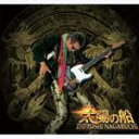 【オリコン加盟店】■長渕剛 CD【太陽の船】 06/11/15発売【楽ギフ_包装選択】