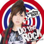 【オリコン加盟店】■送料無料■初回限定盤 ■中ノ森BAND　CD【Do the Rock 】 06/11/22【楽ギフ_包装選択】