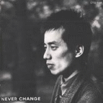 ڥꥳŹ̵ۢĹ޼ CDNEVER CHANGE06/02/08ڳڥ_