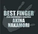 【オリコン加盟店】■送料無料■中森明菜 CD【BEST FINGER 〜25th anniversa ...