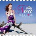 【オリコン加盟店】■Noa CD【Lucy Love-Season II-】09/8/5発売(8/6発送)【楽ギフ_包装選択】