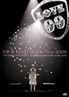【オリコン加盟店】■大塚愛　DVD【LOVE COOK Tour2006~マスカラ毎日つけてマスカラ~】7/26【楽ギフ_包装選択】