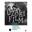 【オリコン加盟店】■尾崎豊■DVD【OZAKI FILM ALIVE AT ARIAKE COLOSSEUM IN 1987 THE TWENTY-FIRST ...