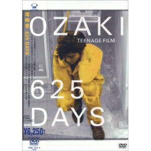 【オリコン加盟店】尾崎豊　DVD【625DAYS】8/24発売【楽ギフ_包装選択】