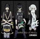 【オリコン加盟店】■王族BAND CD+DVD【Royal Straight Flush】09/8/5発売【楽ギフ_包装選択】