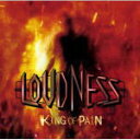【オリコン加盟店】送料無料■LOUDNESS CD【KING OF PAIN】10/5/19発売【楽ギフ_包装選択】