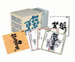 【オリコン加盟店】■立川談志 CD-BOX【「談志百席」古典落語CD-BOX第五期】06/12/6発 ...