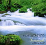 ■送料120円■α波1/fのゆらぎ CD【小川のせせらぎ】10/25