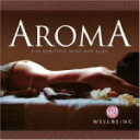 【オリコン加盟店】■ウェルビーイング CD【アロマ】07/08/25発売【楽ギフ_包装選択】