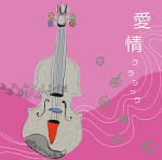 リラシック・シリーズ 　CD 【愛情クラシック】 2005/7/25発売 たまらなく愛されたい、愛したいと思うあなたに。 ロマンティックな愛のクラシック。 恋愛問題で悩みがある時、人恋しい時、心身の疲労感がある時等に。◆効能　緊張・不安感の...