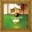 【オリコン加盟店】■さぁさ CD【サイテヒライテ】10/11/10発売【楽ギフ_包装選択】