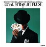 【オリコン加盟店】沢田研二　CD【Royal Straight Flush 3】05/9/7発売【楽ギフ_包装選択】