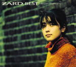 【オリコン加盟店】■ZARD CD【ZARD BEST 〜Request Memorial〜】99/9/15発売【楽ギフ_包装選択】