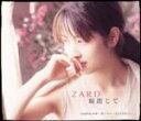 【オリコン加盟店】■ZARD CD【瞳閉じて】2003/7/9発売【楽ギフ_包装選択】
