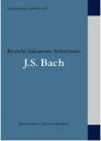 【オリコン加盟店】■送料無料■ブックレット120P封入■V.A CD 【commmons:schola vol.1 Ryuichi Sakamoto Selec...
