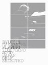 【オリコン加盟店】坂本龍一　CD【Ryuichi Sakamoto:Playing the Piano 2009 Japan】2009/09/23発売【楽ギフ_包装選択】