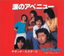 【オリコン加盟店】■サザンオールスターズ CD【涙のアベニュー】05/6/25発売【楽ギフ_包装選択】