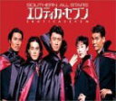 【オリコン加盟店】サザンオールスターズ CD【エロティカ・セブン】05/6/25発売【楽ギフ_包装選択】