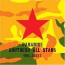 【オリコン加盟店】■サザンオールスターズ CD【PARADISE】05/6/25発売【楽ギフ_包装選択】
