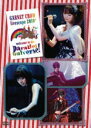 【オリコン加盟店】■GARNET CROW 2DVD【GARNET CROW livescope 2010+ 〜welcome to the parallel ...