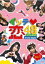 ڥꥳŹ̵̾עSKE48DVDڥå48 VOL.111/9/7ȯڳڥ_