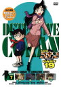 【オリコン加盟店】★ポスカ封入■TV名探偵コナン DVD【PART19 Vol.7】11/7/22発売【楽ギフ_包装選択】